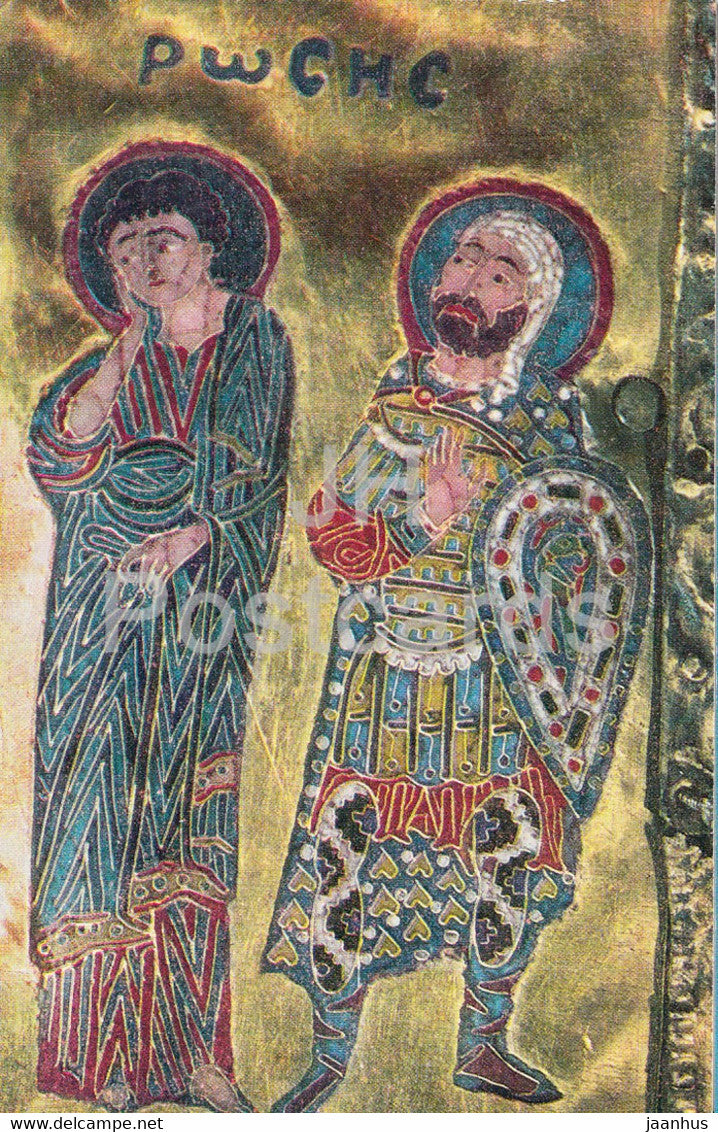 Warrior from the Crucifixion , Byzantium - State Hermitage - Russia USSR - unused - JH Postcards