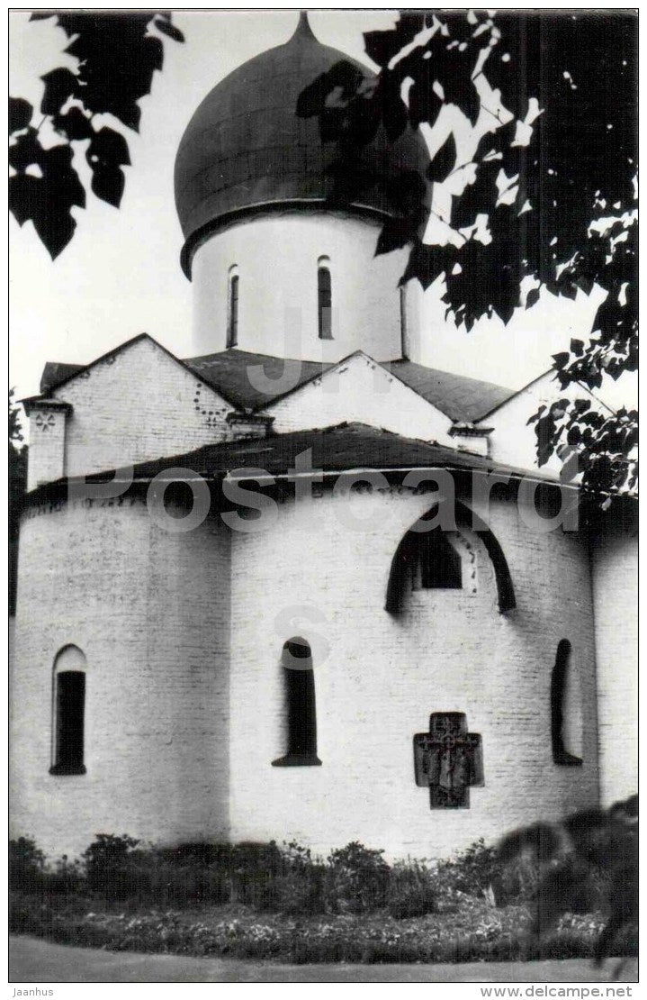 Research and Restoration Center - Zamoskvorechye District - Protected Areas of Moscow - 1980 - Russia USSR - unused - JH Postcards
