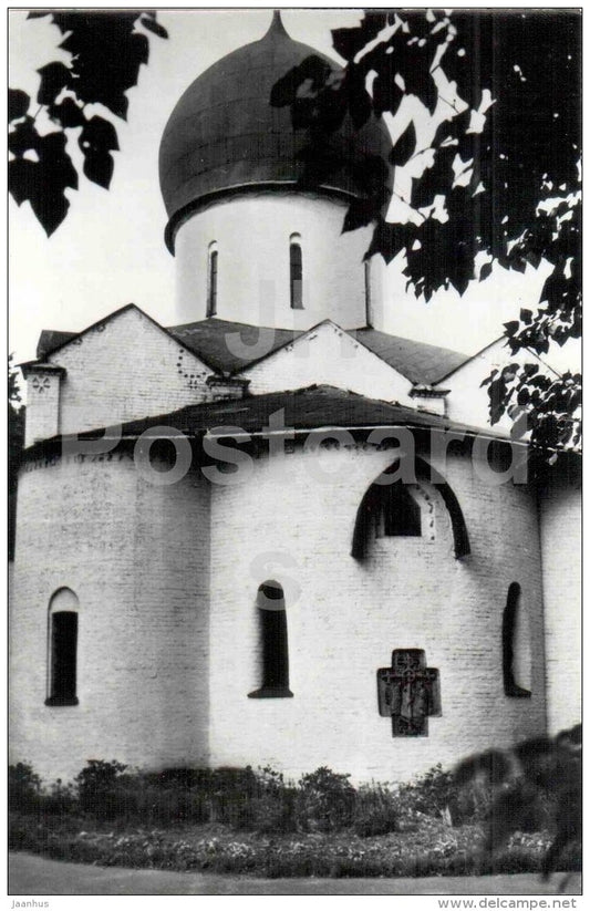 Research and Restoration Center - Zamoskvorechye District - Protected Areas of Moscow - 1980 - Russia USSR - unused - JH Postcards