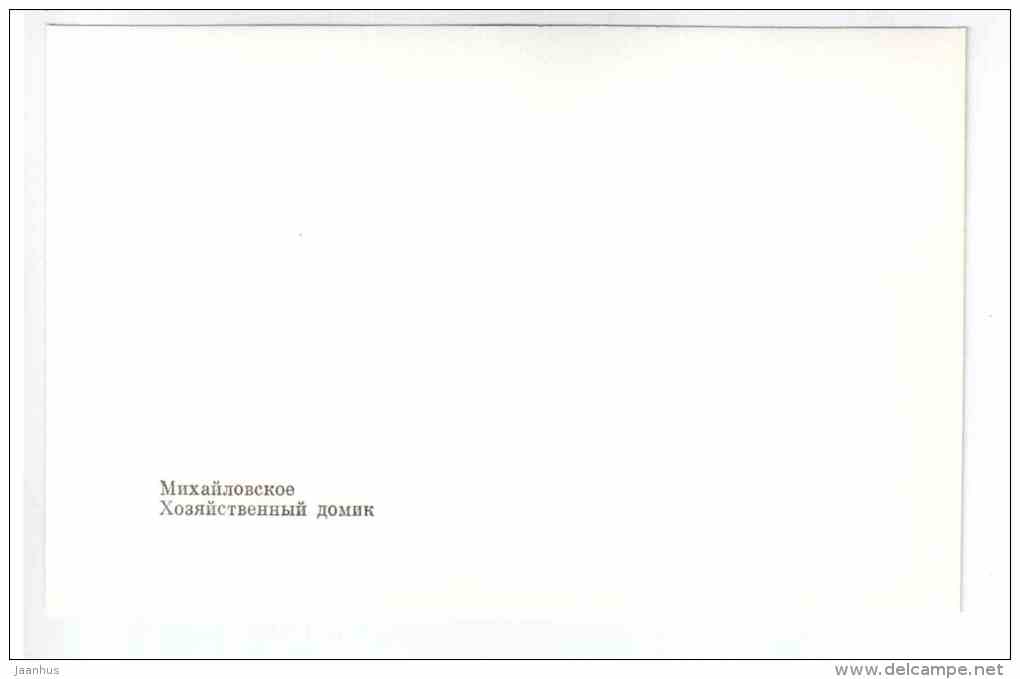 Economic house - Mikhaylovskoye Museum Reserve - 1988 - Russia USSR - unused - JH Postcards