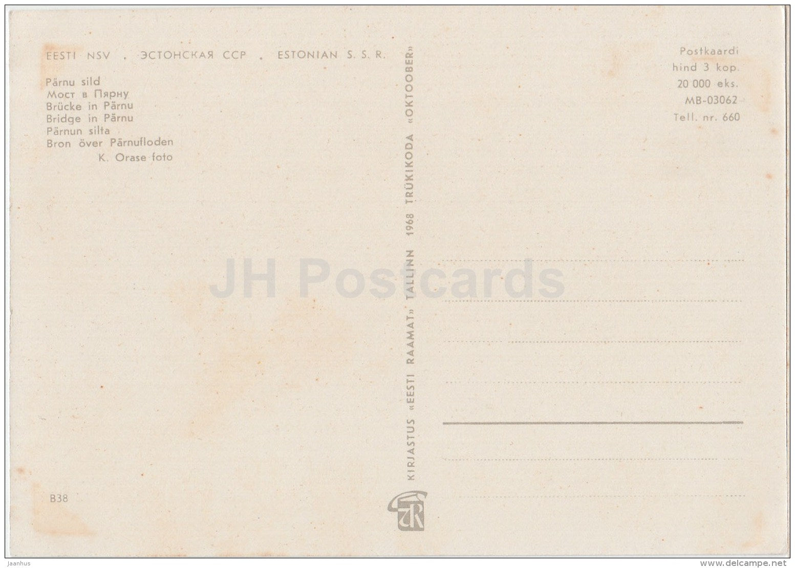 Bridge of Pärnu river - Pärnu - 1968 - Estonia USSR - unused - JH Postcards