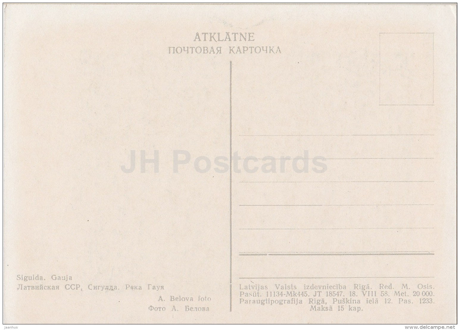 Gauja river - Sigulda - old postcard - Latvia USSR - unused - JH Postcards