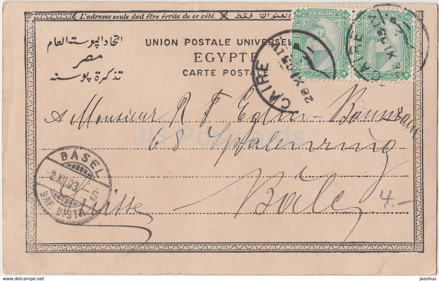 Phylae - Le Kiosk - ancient world - 323 - old postcard - 1903 - Egypt - used