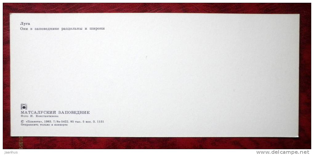 Matsalu National Park - meadows - 1983 - Estonia - USSR - unused - JH Postcards