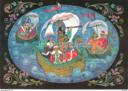 illustration by K. Bokarev - The Tale of Tsar Saltan - boat - fairy tale by Pushkin - 1985 - Russia USSR - unused - JH Postcards
