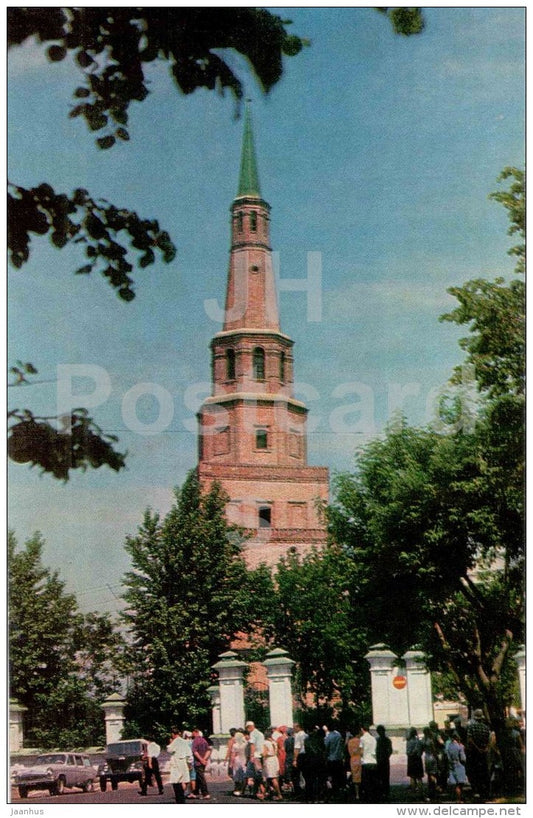 Syuyumbeki . Tower of the Kremlin - Kazan - 1969 - Russia USSR - unused - JH Postcards