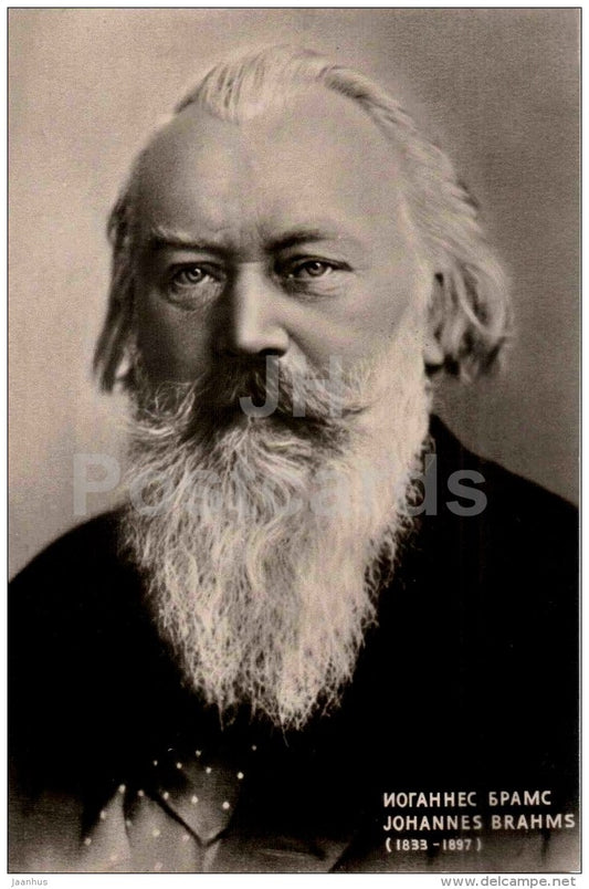 German composer Johannes Brahms - music - photo - 1959 - Russia USSR - unused - JH Postcards