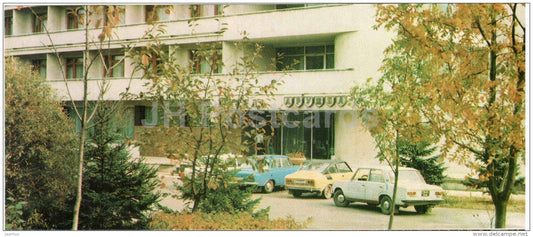 hotel Druzhba - car Zhiguli - Uzhgorod - Uzhhorod - 1986 - Ukraine USSR - unused - JH Postcards