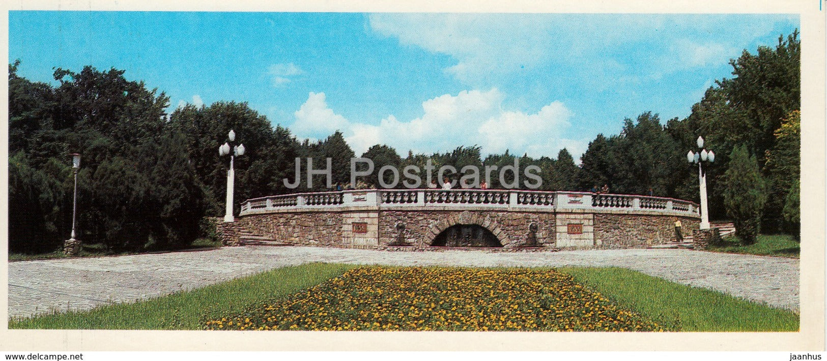 Kharkiv - Kharkov - Shevchenko Garden - 1987 - Ukraine USSR - unused - JH Postcards