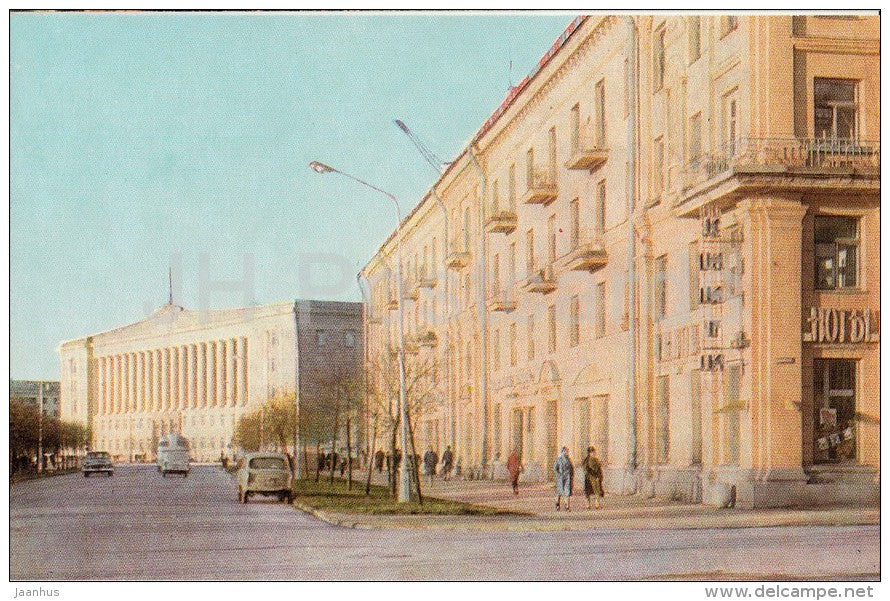 Gorky street . The House of Soviets in the Distance - Novgorod - Russia USSR - 1968 - unused - JH Postcards
