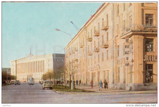 Gorky street . The House of Soviets in the Distance - Novgorod - Russia USSR - 1968 - unused - JH Postcards
