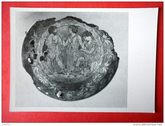 Silver Bowl of Semibratnie barrows , Three Figures , V century BC - Ancient Greek Art - 1964 - USSR Russia - unused - JH Postcards