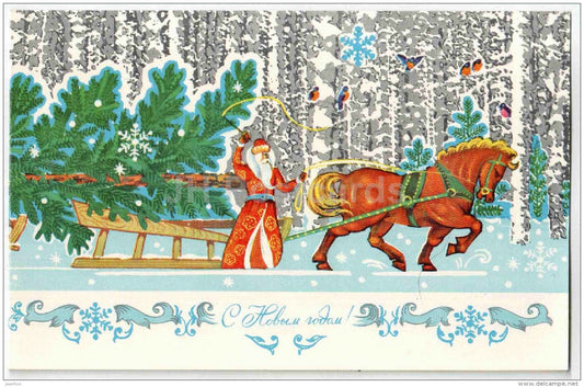 New Year Greeting Card - illustration- Ded Moroz - fir tree - sledge - horses - 1975 - Russia USSR - used - JH Postcards