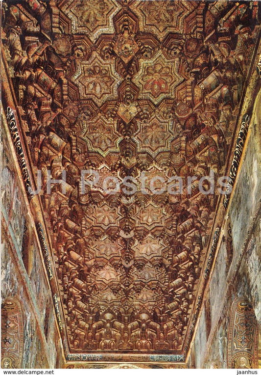Palermo - Capella Palatina - Soffitto - Palatine Chapel - Ceiling - 9710 - Italy - unused - JH Postcards