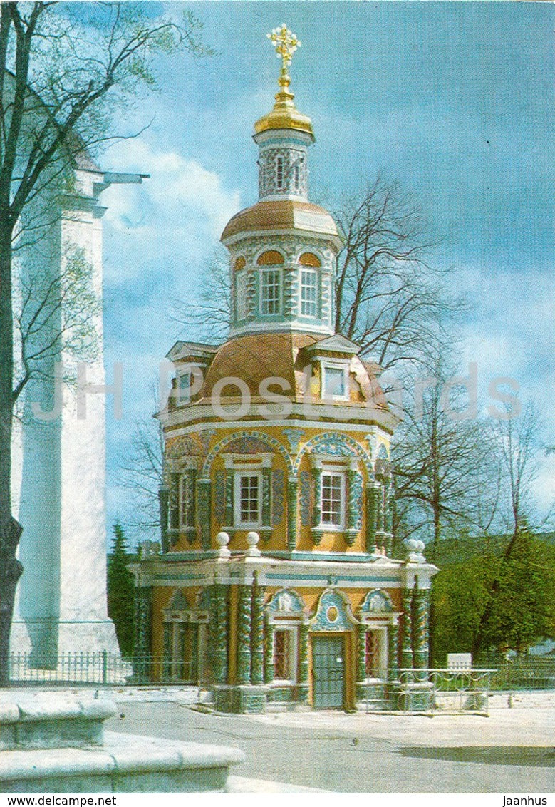 Sergiyev Posad - Zagorsk - Open Air Museum Reserve - Chapel over the Well - 1984 - Russia USSR - unused