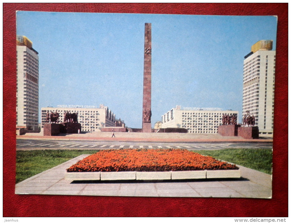 Victory square - Leningrad - St. Petersburg - 1977 - Russia USSR - unused - JH Postcards