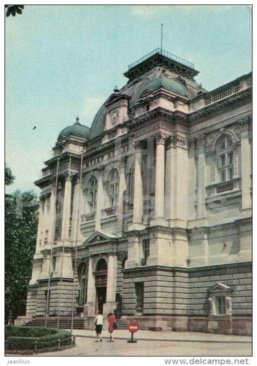 Lenin Central Museum - Lviv - Lvov - 1970 - Ukraine USSR - unused - JH Postcards