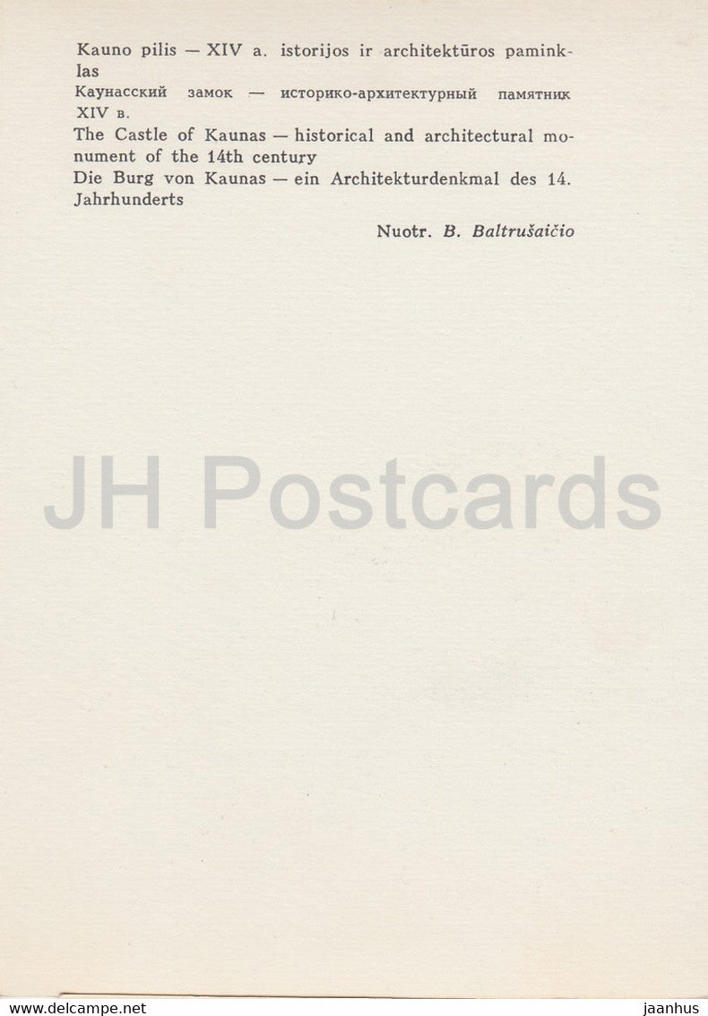 Kaunas - Château de Kaunas - 1982 - Lituanie URSS - inutilisé