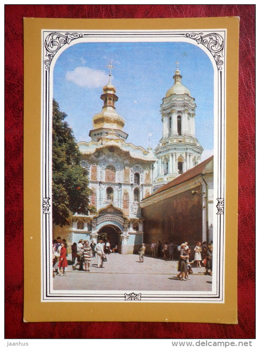 the Kiev Pechersk Lavra Museum of History and Culture - the Gate Church of  the Trinity - 1985 - Ukraine - USSR - unused - JH Postcards