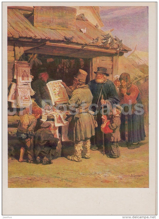 painting by V. Vasnetsov - Book Shop , 1876 - Russian Art - 1986 - Russia USSR - unused - JH Postcards