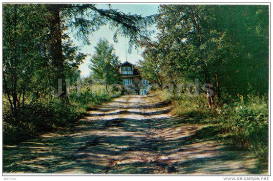 Gorka hutor - village - Solovetsky Islands - 1971 - Russia USSR - unused - JH Postcards