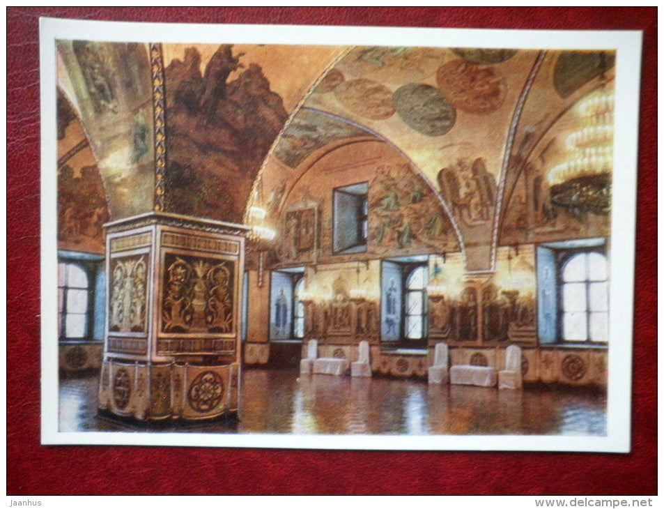Granovitaya Palata (Palace of Facets) - Kremlin - Moscow - 1962 - Russia USSR - unused - JH Postcards