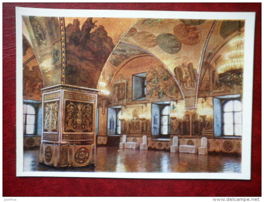 Granovitaya Palata (Palace of Facets) - Kremlin - Moscow - 1962 - Russia USSR - unused - JH Postcards