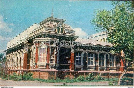 Kurgan - monument of wooden architecture - Turist - 1982 - Russia USSR - unused - JH Postcards