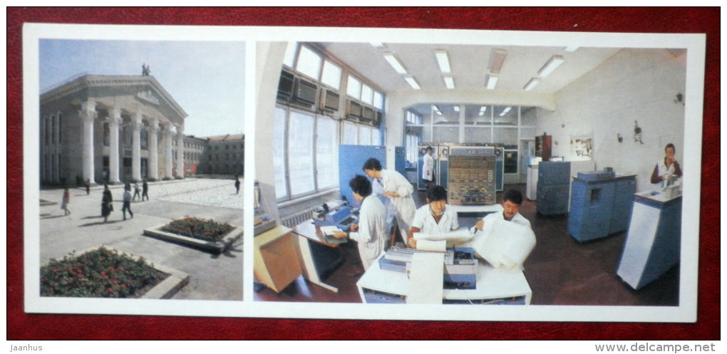 Kirghiz State University named after the 50th Anniversary of the USSR - laboratory - 1984 - Kyrgystan USSR - unused - JH Postcards