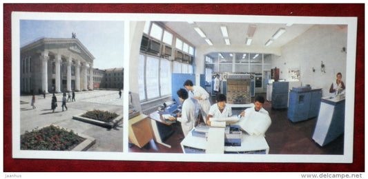 Kirghiz State University named after the 50th Anniversary of the USSR - laboratory - 1984 - Kyrgystan USSR - unused - JH Postcards