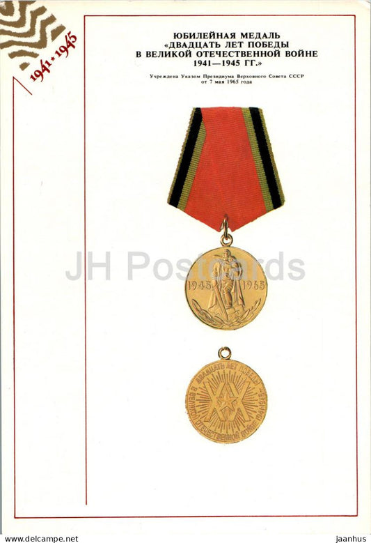 Medal 20 Years of Victory in WWII - Orders and Medals of the USSR - Large Format Card - 1985 - Russia USSR - unused - JH Postcards