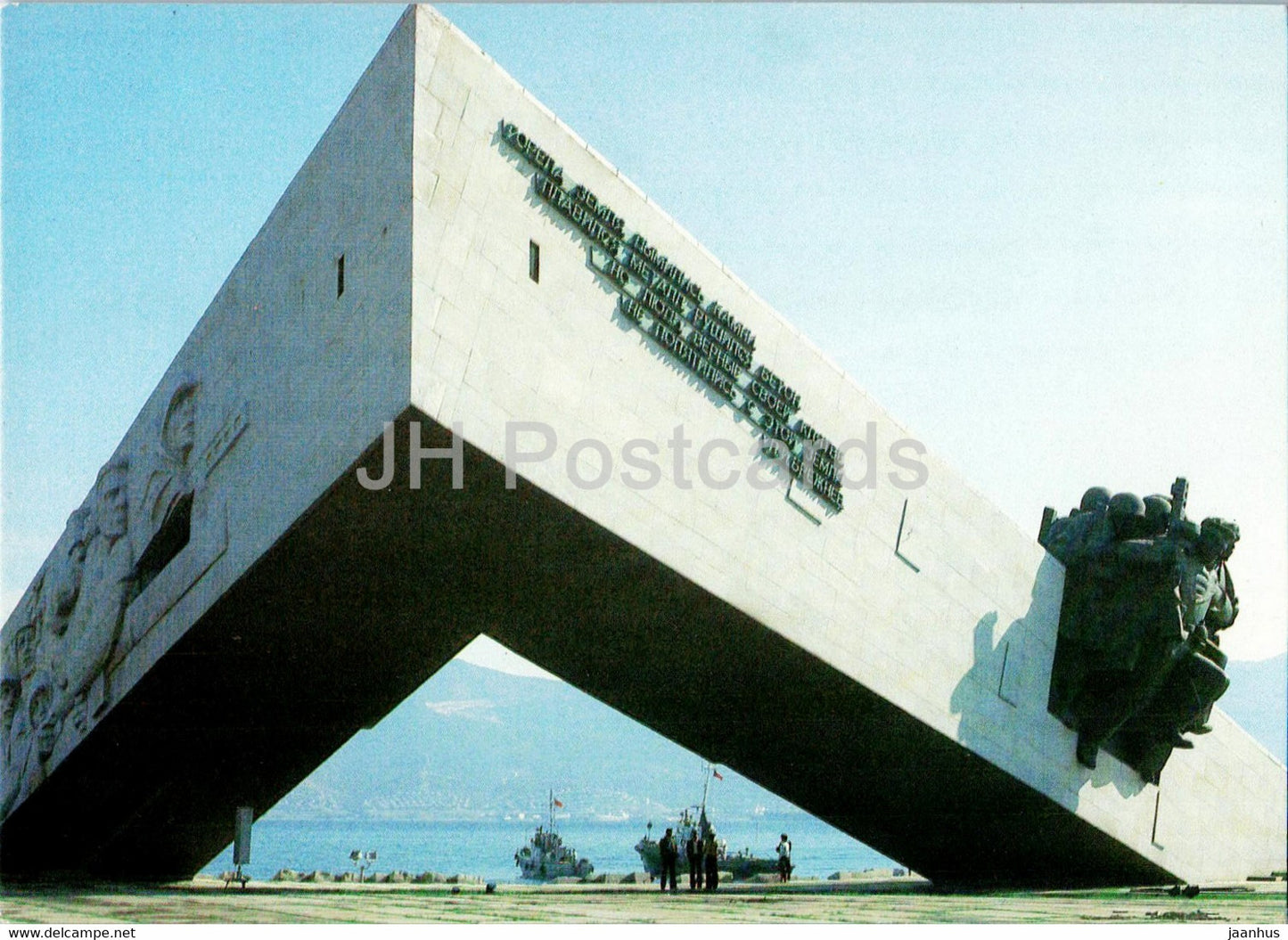 memorial Malaya Zemlya - marines - Novorossiysk - 1 - 1986 - Russia USSR - unused - JH Postcards