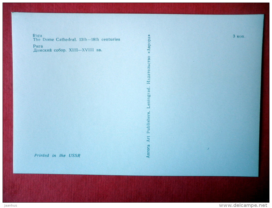 The Dome Cathedral , 13th-18th centuries - Old Town - bus - cars - Riga - 1974 - USSR Latvia - unused - JH Postcards