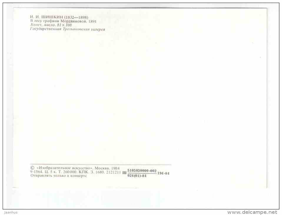 painting by I. I. Shishkin - In the Forest of countess Mordvinova , 1891 - old man - russian art - unused - JH Postcards