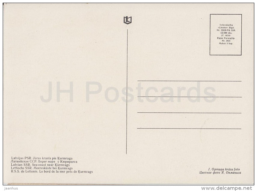 Sea coast near Kurmrags - old postcard - Latvia USSR - unused - JH Postcards
