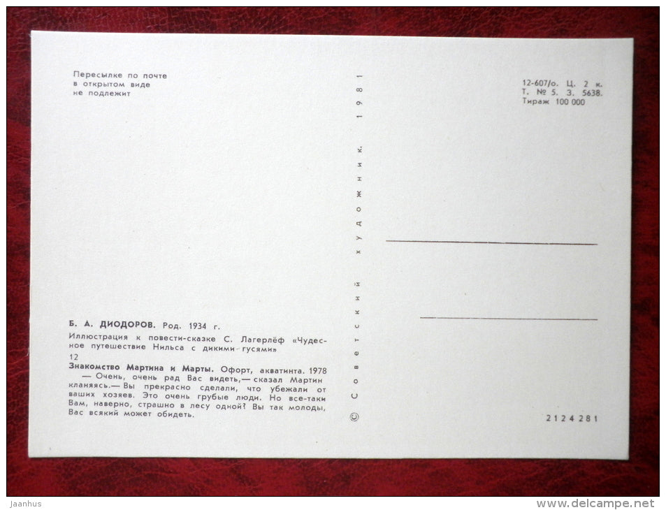 The Wonderful Adventures of Nils by S. Lagerlöf - Illustration by Diodorov - Martin and Martha - 1981 - unused - JH Postcards