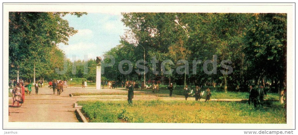 boulevard - Perm - 1980 - Russia USSR - unused - JH Postcards