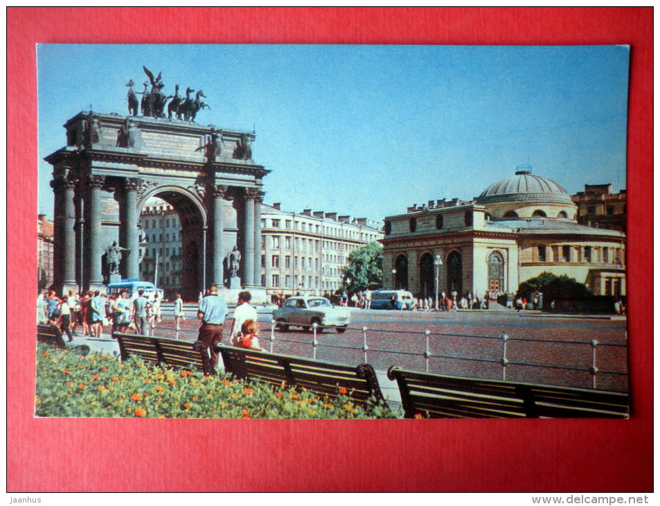 Narva Triumphal Arch - The Narva Gate - Leningrad - St. Petersburg - 1970 - Russia USSR - unused - JH Postcards