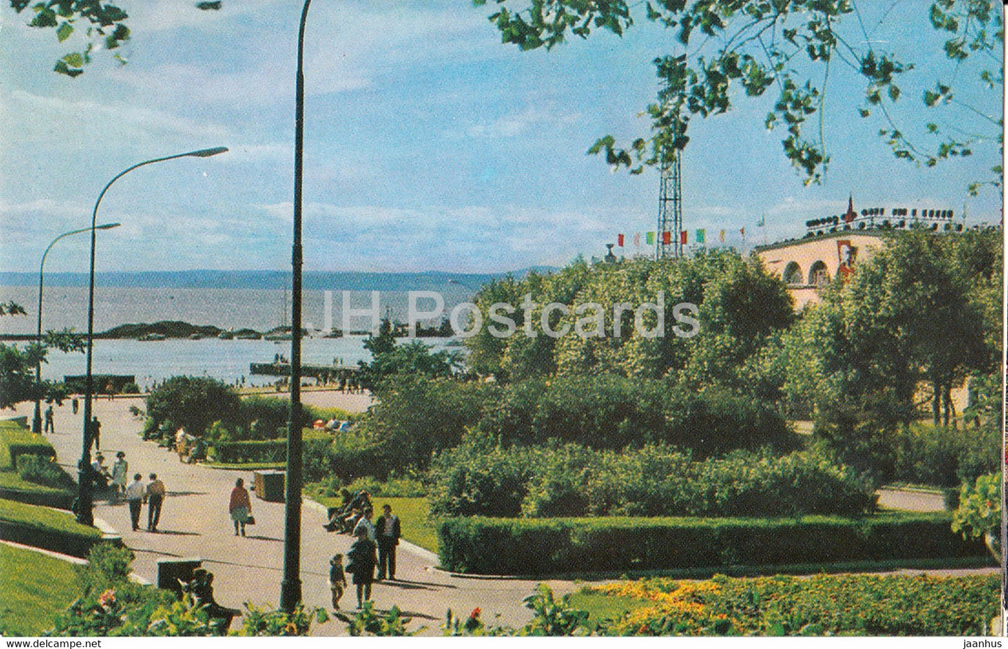 Vladivostok - Square at the Sports Harbor - 1973 - Russia USSR - unused - JH Postcards