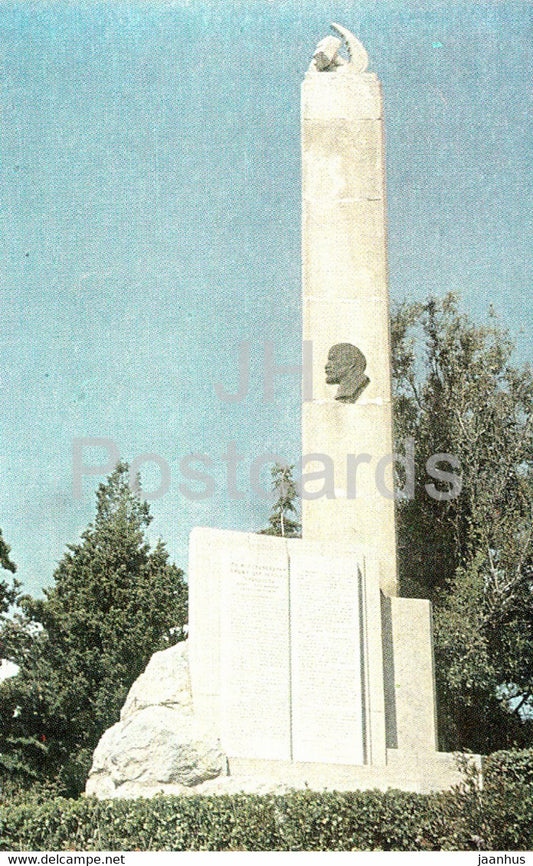 obelisk with text of 1920 Decree making Crimea a national health resort - Crimea - Ukraine USSR - unused - JH Postcards