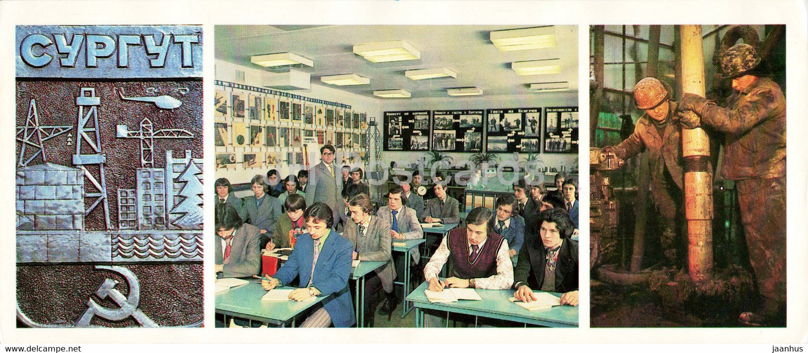 classes at the Surgut Oil Technical College - training - Oil Industry - Siberia - 1982 - Russia USSR - unused - JH Postcards