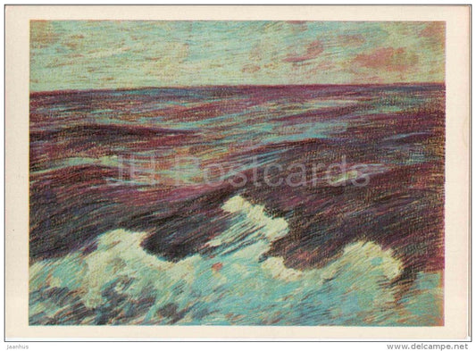 paintings by Plakhov and Alekseyev - Wave - Sea - Pacific - 1979 - Russia USSR - unused - JH Postcards