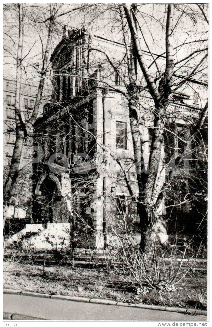 Chambers of Averky Kirillov - Zamoskvorechye District - Protected Areas of Moscow - 1980 - Russia USSR - unused - JH Postcards