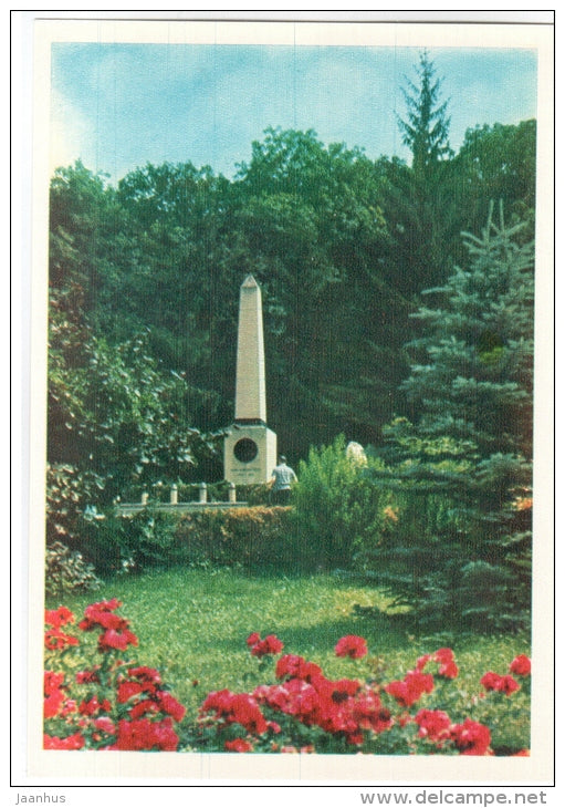obelisk in place of duel Lermontov - Pyatigorsk - 1970 - Russia USSR - unused - JH Postcards