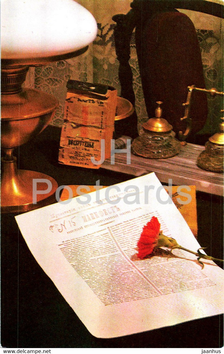 Minsk - Manifesto of the RSDLP - House Museum of the 1st Congress of the RSDLP - 1984 - Belarus USSR - unused - JH Postcards