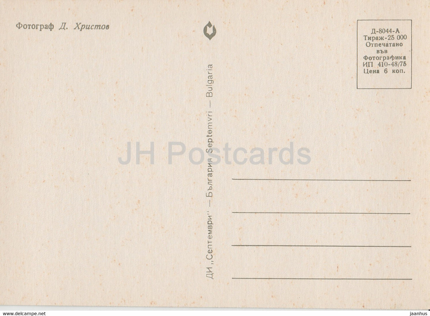 Common Zinnia - Flowers - plants - Bulgaria - unused