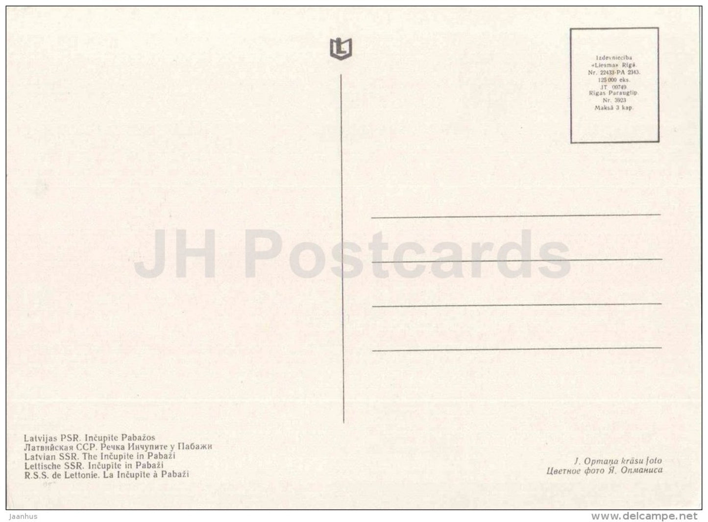 The Incupite river in Pabazhi - Vidzeme seaside views - Latvia USSR - unused - JH Postcards