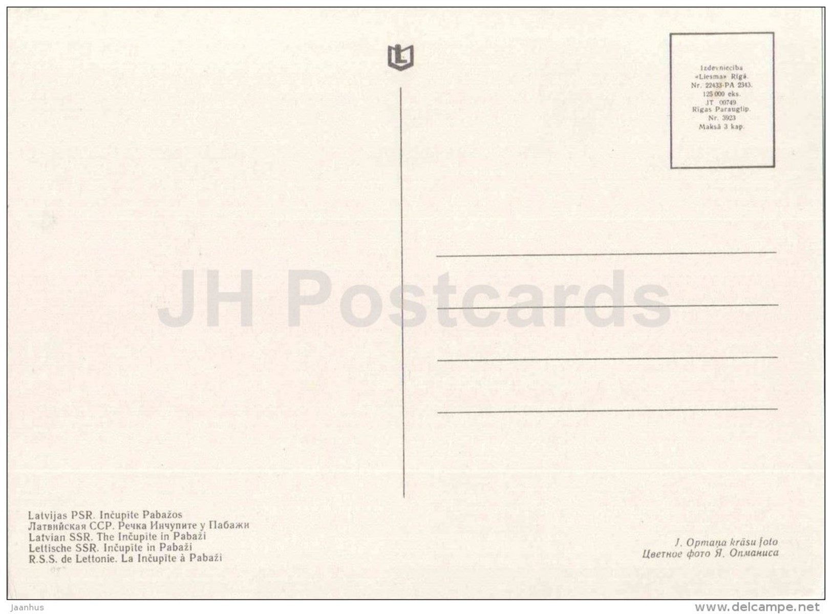 The Incupite river in Pabazhi - Vidzeme seaside views - Latvia USSR - unused - JH Postcards