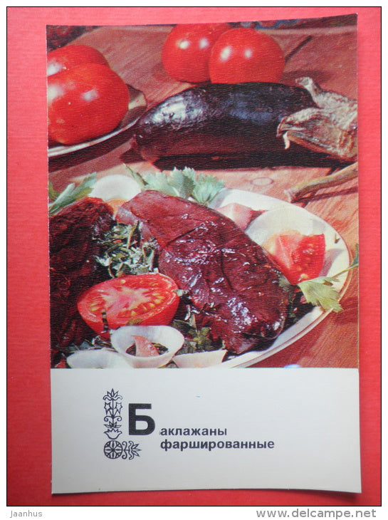 Stuffed Eggplant - recipes - Tajik dishes - 1976 - Russia USSR - unused - JH Postcards
