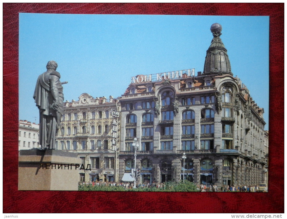 Leningrad - St. Petersburg - bookstore Dom Knigi - 1988 - Russia - USSR - unused - JH Postcards